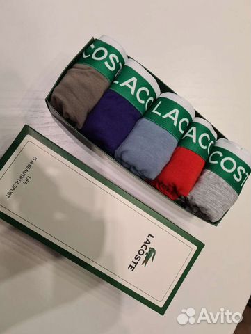 Трусы боксеры Lacoste набор