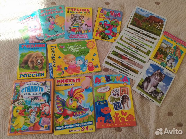 Детские книги пакетом