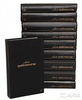 Фейхтвангер, Есенин, Шиллер с/с