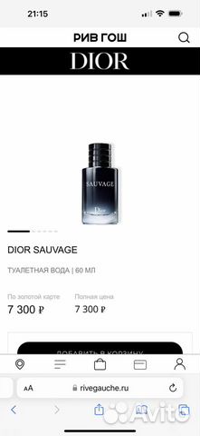 Мужская туалетная вода dior sauvage