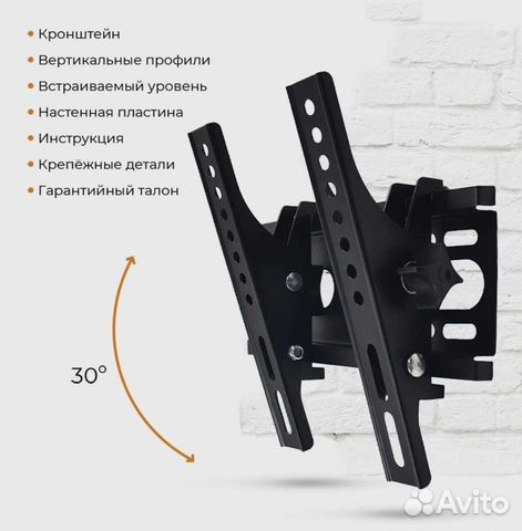 Кронштейн для тв наклоый, от 20-43
