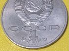 Юбилейные монеты СССР объявление продам