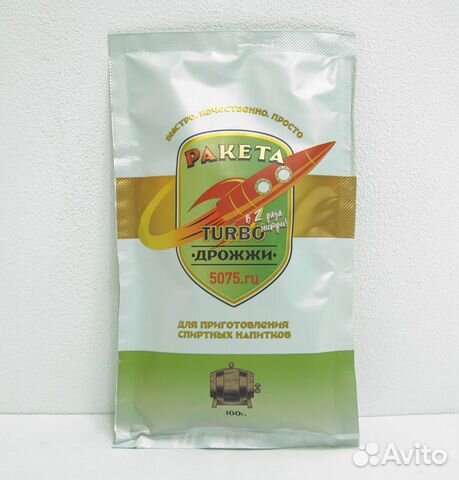 Дрожжи спиртовые leyka paketa turbo 100 г