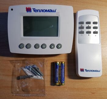 Пульт тепломаш HL10 с электронным термостатом