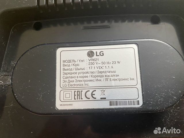 Робот пылесос lg vrf6043lr