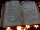 Библия 1897 год объявление продам