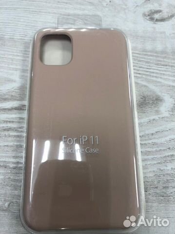 Silicone Case iPhone 11