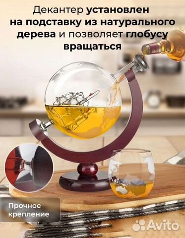 Декантер (графин 