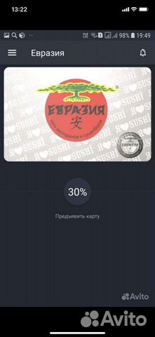 евразия 30. евразия 30. карточка евразия спб. евразия 30. евразия 30.