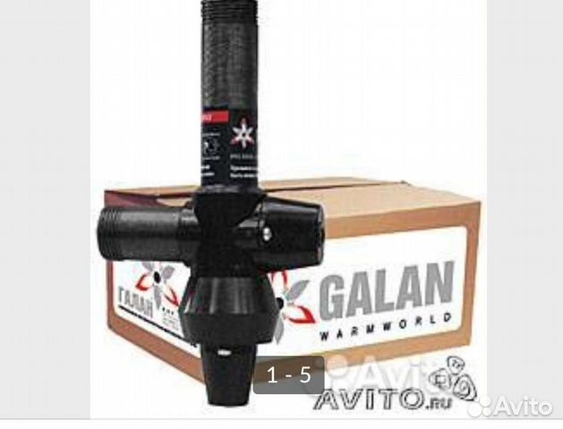 Электрический котел.электродный котел