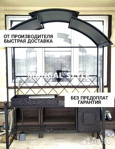 Мангал с крышей