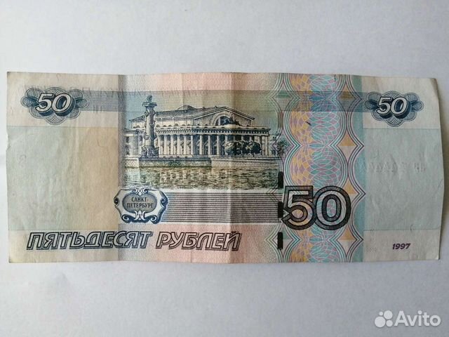 Красивый номер