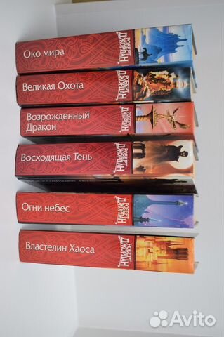 Книги Роберта Джордана