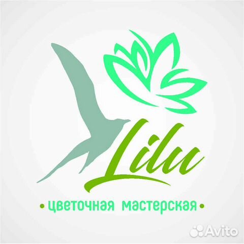 Помощник флориста, флорист