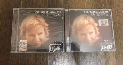 Сурганова и Оркестр / Кругосветка / Соль CD Disc