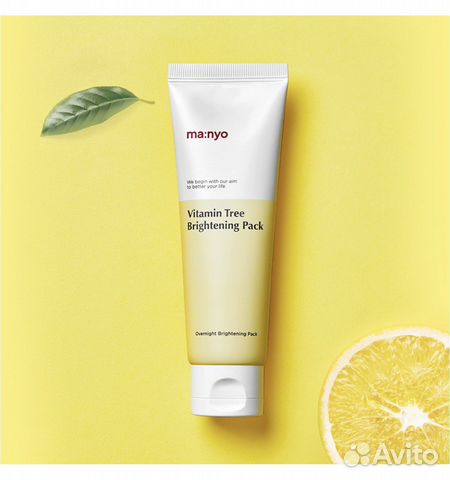 Осветляющая ночная маска Manyo Vitamin Tree