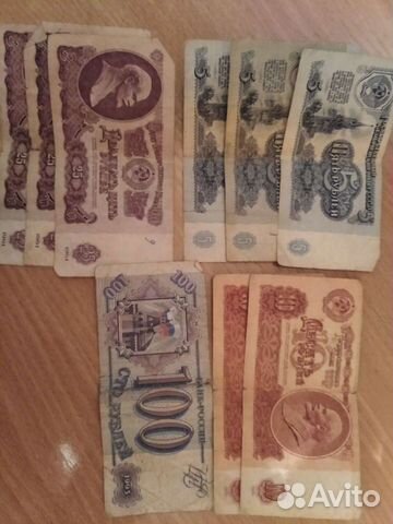 Бумажные купюры СССР и России