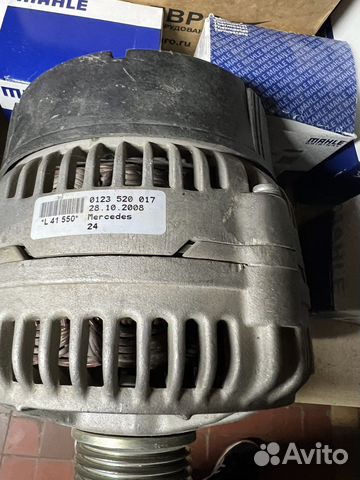 Генератор Bosch на мерседес новый