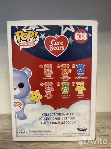 Funko pop Care bears 638