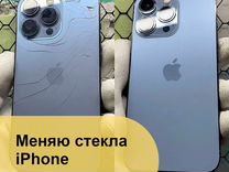 Ремонт iPhone на Приморской