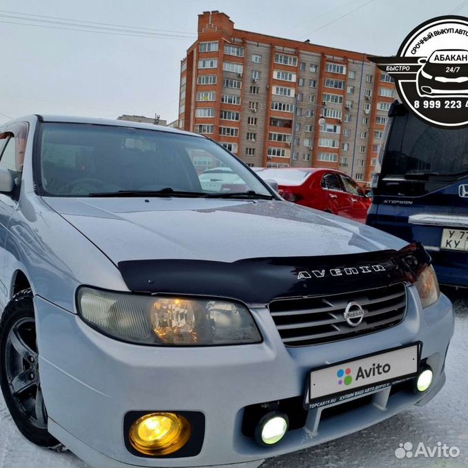 Toyota sprinter 1997. Авито абакан ниссан. Авито абакан ниссан. Ниссан мурано 2003. Авито абакан ниссан.