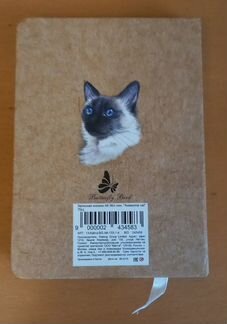 Блокнот Awesome cat