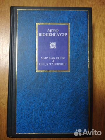 Экзистенциальная философия и философия жизни