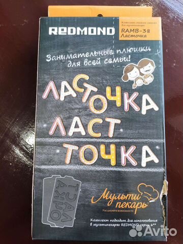 Панель на мультипекарь