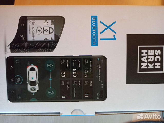 Сигнализация scher-khan x1