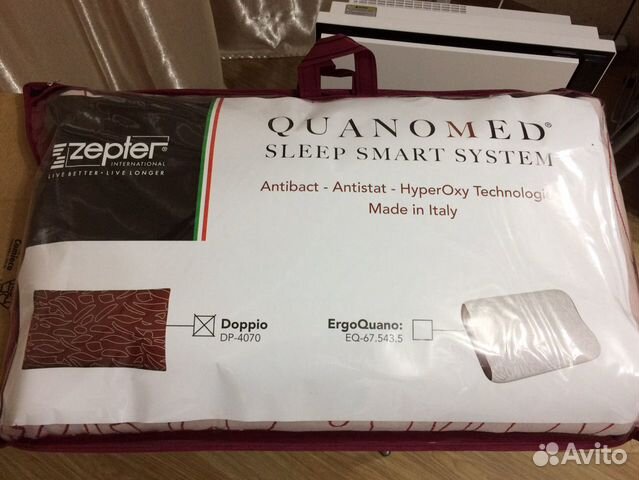 Новые Zepter подушки Quanomed двух видов