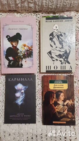 Книги