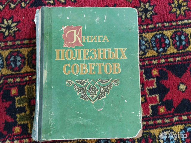 Книги СССР