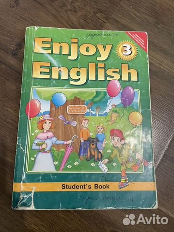 Учебник английского языка 3 класс