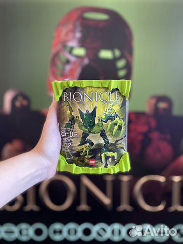 Новый и запакованный Lego Bionicle 8974 Tarduk