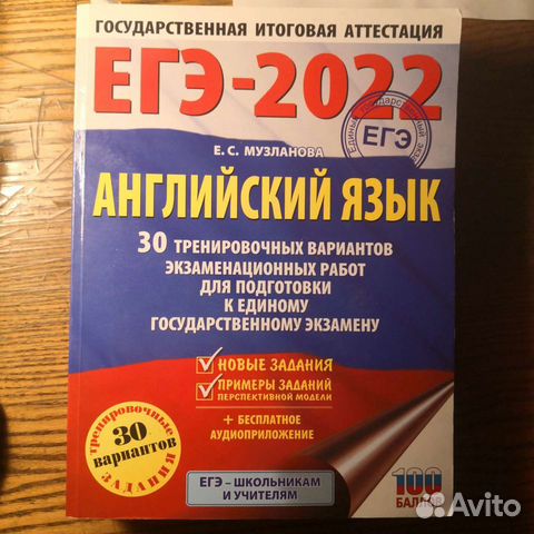 Шаблон описания картинок егэ английский 2022