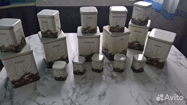 Набор баночек для сыпучих продуктов