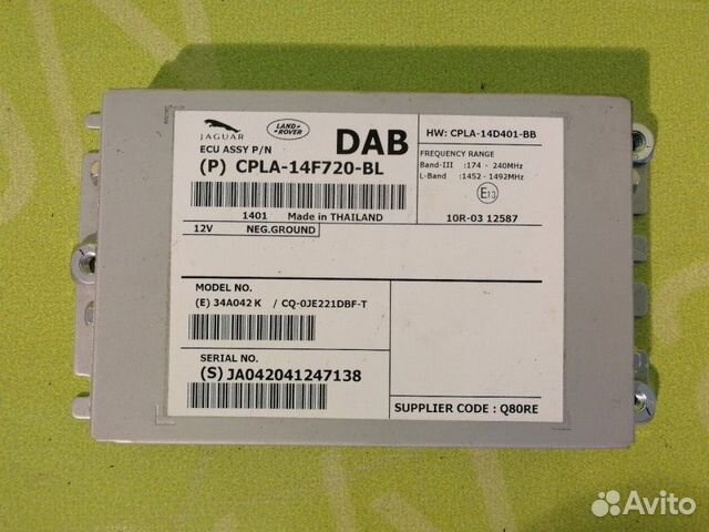 Радио модуль Land Rover Range Rover L405 448DT