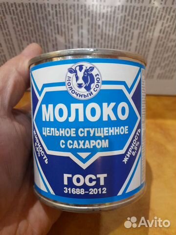 Сливочное масло