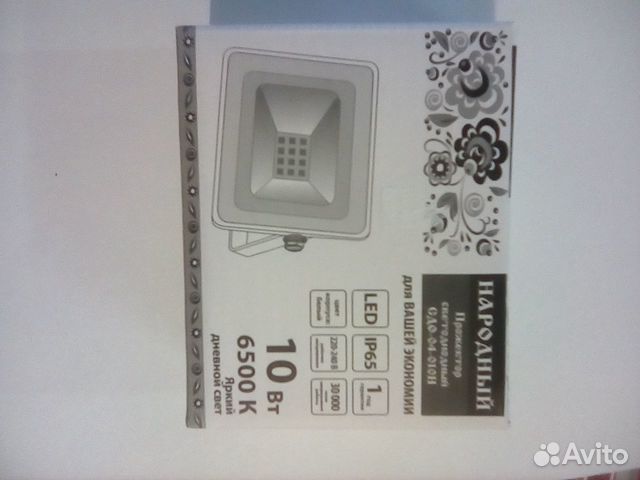 Прожектор LED 10W. Новые