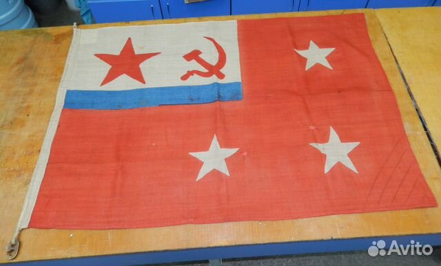 Флаги вмс СССР оригинал