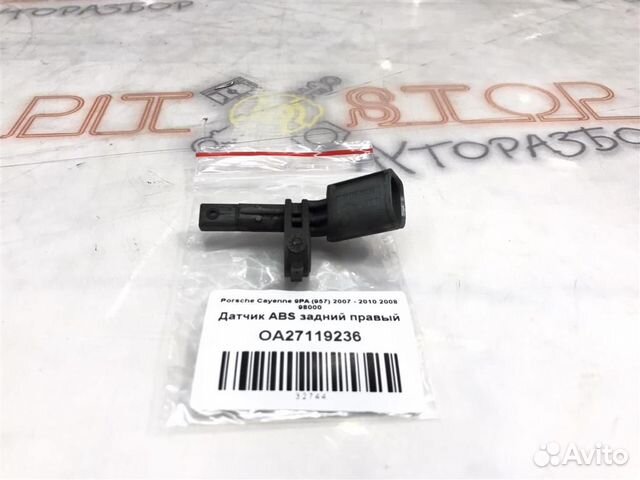 Датчик ABS задний правый Porsche Cayenne 9PA (957