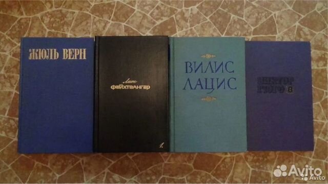 Собрание сочинений разных авторов. Книги Книга