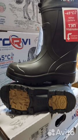 Сапоги зимние эва. 