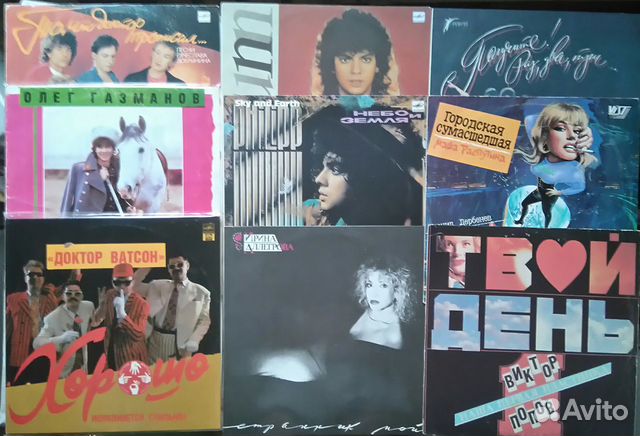 LP Киркоров,Фристайл, Твой День, Аллегрова