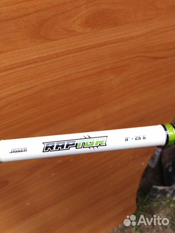 Охота и рыбалка