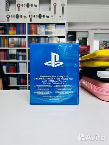 Пустой бокс для дисков