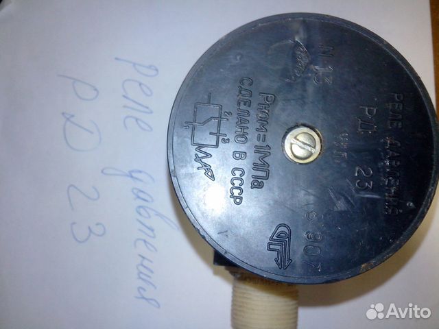 Реле давления рд 23