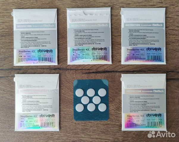 Ножки для мыши, глайды ICE Steelseries Aerox 3