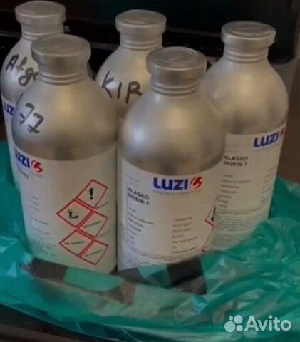 Масляной парфюм