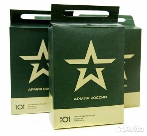 Сухой паек армейский